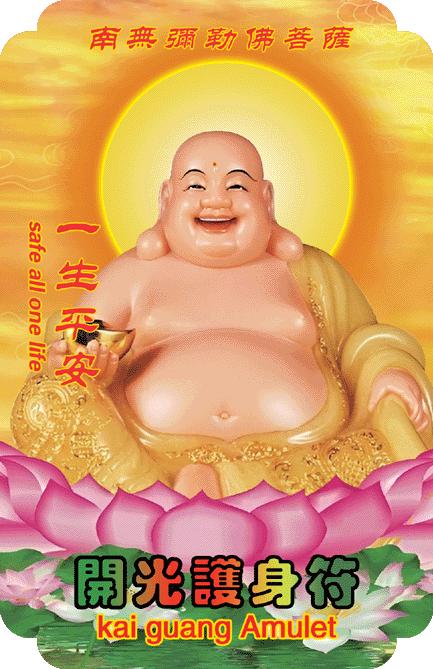 财神-弥勒-小张-合