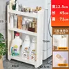 Estante de almacenamiento estrecho de 20 cm oculto 9/15 cm Estante de almacenamiento para baño Carrito trasero para puerta de armario deslizante de cocina