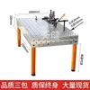 Plataforma de Soldadura Flexible Tridimensional de Acero Fundido Accesorio de Posicionamiento Multiorificio 3D Remachado Soldadura Placa Plana Banco de Trabajo para Robot