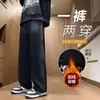 Nueva colección Primavera/Otoño 2026: Pantalones deportivos rectos, holgados y versátiles de moda para adolescentes varones