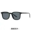 16006 Nuevas Gafas de Sol Degradadas UV400: Gafas de sol clásicas, minimalistas y versátiles con un diseño fresco y discreto, adecuadas tanto para hombres como para mujeres.