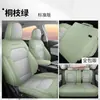 Especial para Funda de Asiento Geometry G6 Especial Cuatro Estaciones Universal Nuevas Estaciones Universal Verano Funda de Asiento Envolvente Completa para Mujer