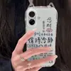 Capa Antichoque de Quatro Cantos para Celular Tpu Silicone Capa Protetora para Celular Apple Capa de Celular Lanyard de Quatro Cantos Orelhas de Gato Transparente