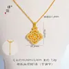 Collar con Colgante Ruyi Cuadrado de Diamantes de Oro Arena del Mismo Estilo de Puzuo Gold Shop, Moderno, Ligero, Lujoso y de Alta Gama, Cadena Versátil para Clavícula