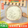 Polvo de Té Verde, Polvo de Camote, Polvo de Okra, Polvo de Yema de Huevo, Cúrcuma, Cáscara de Mandarina Seca, Cebollín, Papa, Chile Rojo, Aloe Vera 500g Hecho a Medida
