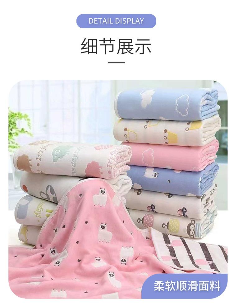 6层提花纱布浴巾_10.jpg