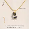 Accesorios para bricolaje de la tienda Puzuo Gold: Collar Colgante Gato Negro Chapado en Oro con Perlas, Cadena Clavicular Dulce y Fresca para Mujer