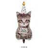 Balões de Folha de Alumínio Animais da Selva Florestal Girafa Tigre Leão Panda Cabeça de Animal Abelha Balão Decoração Atacado