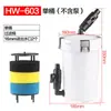 Hw602B603B604B Filtro de Aquário Barril de Filtro Frontal Transparente Não Motorizado Barril de Filtro para Aquário de Plantas Outro