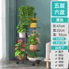 Suporte de flores, prateleira de armazenamento, estante de ferro para varanda, para sala de estar, suporte para vasos de bonsai e plantas verdes, multicamadas móvel