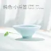 Taza de té celadón, juego de té Kung Fu, taza individual de cerámica, cuenco de té, taza de maestro, taza de degustación, taza para preparar té, recipiente para té