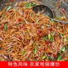 Verduras de mostaza ralladas salteadas picantes, Verduras de mostaza encurtidas, Verduras encurtidas, Col de mostaza encurtida, Guarnición picante, Aperitivo, Paquete pequeño