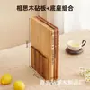 Juego de tres tablas de cortar de madera con forma de libro, engrosadas, de doble cara, aptas para picar verduras, frutas y pan, con una base para guardarlas