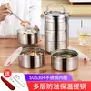 Marmita Térmica Multicamadas de Aço Inoxidável 304 para Trabalhadores de Escritório, Lancheira Bento Selada Espessa, Recipiente de Alimentos com Divisórias, Pote Térmico para Levar