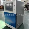 Secador de Microondas Equipo de Secado al Vacío Secador Deshidratador de Alimentos Ahorrador de Energía Comercial Vertical Totalmente Automático Secador de Frutas y Verduras