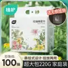 Toallas Faciales Desechables de Origen Vegetal, Toallas Suaves Desprendibles para Colgar, Paquete Extra Grande, Toallitas Desmaquillantes, Toallitas Faciales, Venta al por Menor y al por Mayor