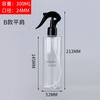 Botella de spray para ratón de 200 ml, botella de spray para riego de mascotas, botella de spray de hombro plano, lata de spray con cabezal de ratón de hombro redondo de 100-500 ml