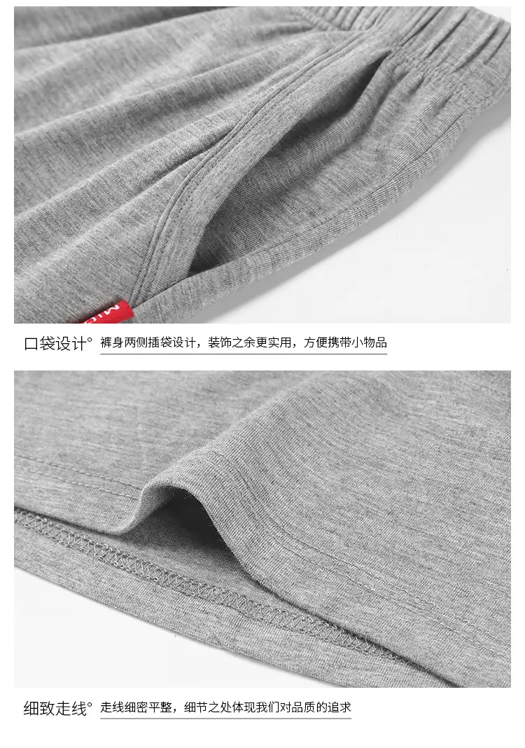 男女长裤详情页_23.jpg
