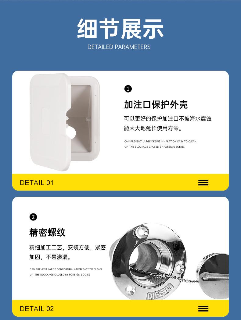 嵌入式保护盒111_09.jpg