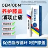 Gel de Terapia de Infrarrojo Lejano Personalizado para Distensión Muscular Lumbar, Dolor Cervical y Lumbar, Inflamación del Hombro y Ungüento para Masajes