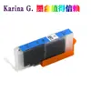 Para Canon MG5680 MG6380 IP7280 IP8780 IX6780 cartucho PGI-850 CLI851