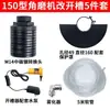 Máquina ranuradora amoladora angular herramienta de ranurado modificada cabeza de modificación de ranurado de agua y electricidad accesorios amoladora angular tipo 100 modificación sándalo púrpura