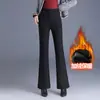 Pantalones simples, forrados de polar, ligeramente acampanados para mujer, nueva colección otoño/invierno 2026, de tiro alto, adelgazantes, con una abertura, elegantes, adecuados para el trabajo y el uso casual