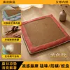 Cama para Perro Artemisa Esterilla para Mascotas Colchoneta para Dormir Cama para Gato Coche Esterilla Refrigerante de Verano Esterilla de Artemisa Anti-Olor Esterilla Anti-Ácaros