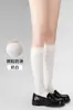Calcetines Blancos de Algodón Peinado de Compresión Ligera Hasta la Rodilla Versátiles Color Sólido Simple Antideslizantes para Muslo para Mujer