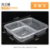 Caja de Almuerzo Desechable con Cerradura Antirrobo, Caja de Almuerzo Estudiantil con Múltiples Compartimentos, Caja para Llevar de Restaurante con Tapa, Fabricante de Caja Bento Cuadrada Engrosada