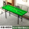 Mesa de Billar de Entrenamiento de Cinco Puntos para Adultos para Practicar Precisión, Mesa de Billar Plegable para Interiores para Uso en Casa, No Ocupa Espacio y Puede Devolver la Bola