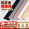 Tira Plana de Listones de Aleación de Aluminio Fondo de Pared Tira de Borde Decorativa Metálica Panel de Pared Junta de Mármol Tira de Junta
