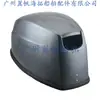 La cubierta superior del silenciador del motor fueraborda 66T-42613-01 es adecuada para el motor fueraborda Yamaha de 2 tiempos de 9,9 HP y 15 HP.