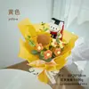 Oso de graduación tejido a mano con ramo de girasoles, flor eterna de hilo tejido, regalo de temporada de graduación, disponible en stock para recogida inmediata
