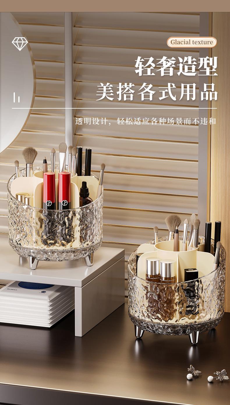 旋转收纳盒改_10