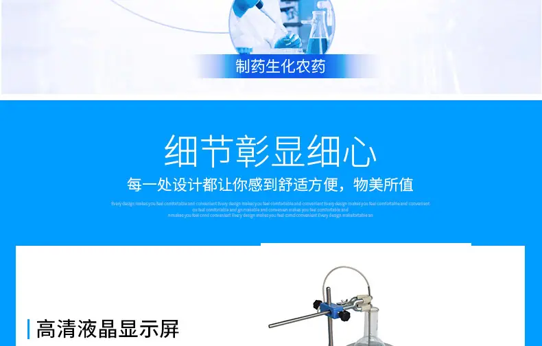 磁力搅拌电热套_17.jpg