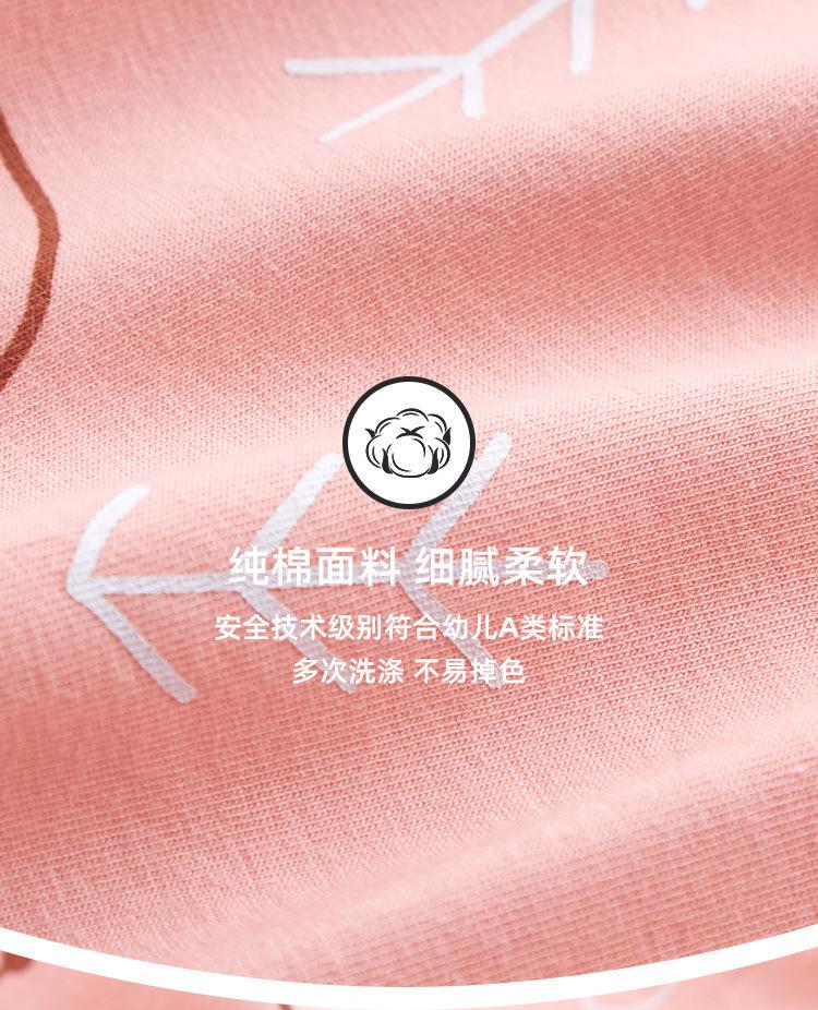 详情改字_07