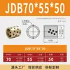 Jdb Diámetro Interior 55mm Manguito de Grafito y Cobre, Casquillo de Cobre, Resistente al Desgaste, Rodamiento Autolubricante, Cojinete de Aceite, Casquillo sin Aceite