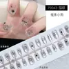 30 Piezas de Parches para Uñas Pre-hechos para Uñas Portátiles, Serie Simple Ojo de Gato al por Mayor, Colección de Parches para Uñas Blanqueadores de Alta Gama
