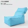 Sofá Perezoso de Playa para Exteriores Silla Lounge Impermeable Saco de Frijol de Respaldo Alto Silla de Ocio para Playa, Piscina, Camping