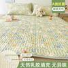 Nanjiren Verano Seda de Hielo Látex Colchoneta Espesada Lavable Lavable a Máquina Colchoneta Suave para Colchoneta de Cama con Aire Acondicionado