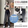 Jeans de mujer primavera y otoño 2025 nuevos ajustados de cintura alta pierna recta explosiones populares este año pantalones de pierna ancha
