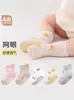 Calcetines antideslizantes para bebé de área grande para primavera y verano, calcetines de piso para bebés y niños pequeños, calcetines cortos de tubo de burbujas con orejitas, al por mayor
