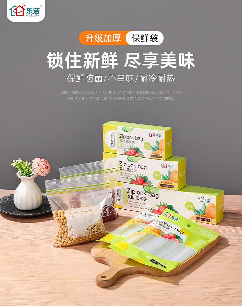 详情页(分装袋)_05