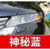 8. Plumón de pintura de retoque GAC Honda para Accord, Avancier y Odyssey - una herramienta de retoque para coche para reparación de rayones