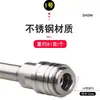 Boquilla de pistola de agua a alta presión para venta al por mayor de fábrica, conector rápido de enchufe rápido hembra G1/4, accesorios para lavadora de autos, conector de autobloqueo de acero inoxidable 3/8