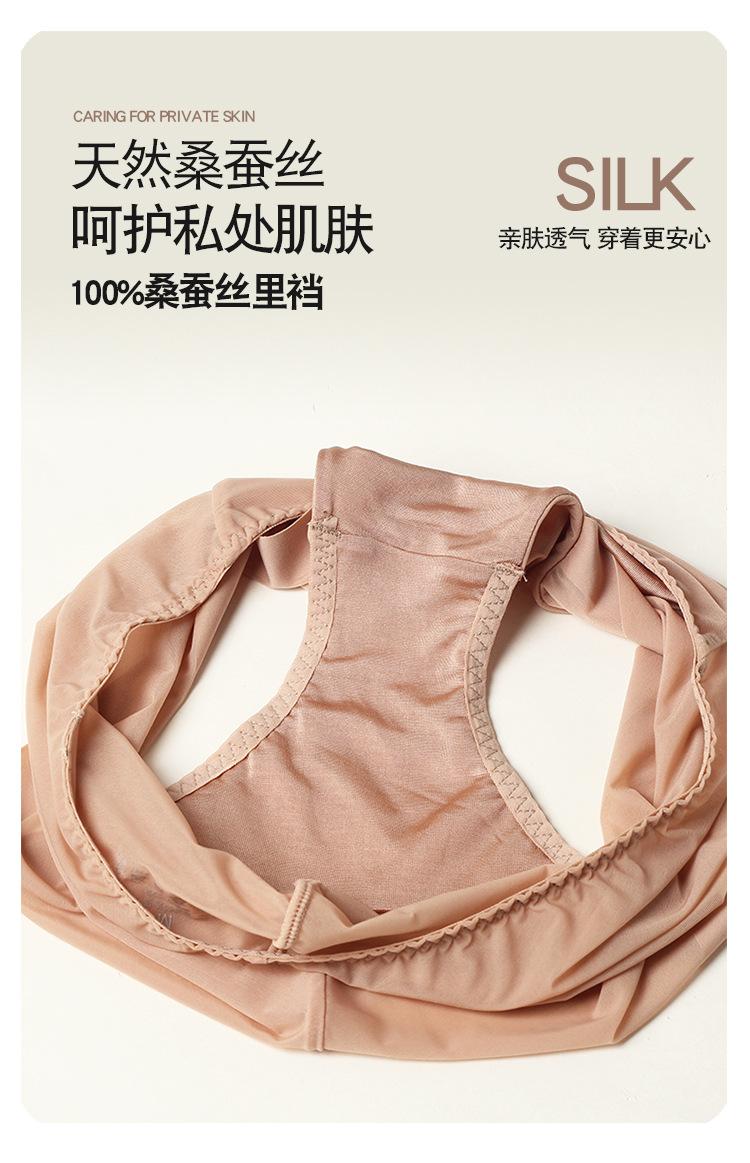 HL24010薄款平角-750_05.jpg