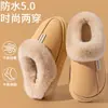 Pantuflas de Algodón Eva 2025 Nuevo Otoño e Invierno para Mujer Impermeables Cálidas con Forro Polar Sencillas para Pareja Hogar Pantuflas de Felpa para Hombre