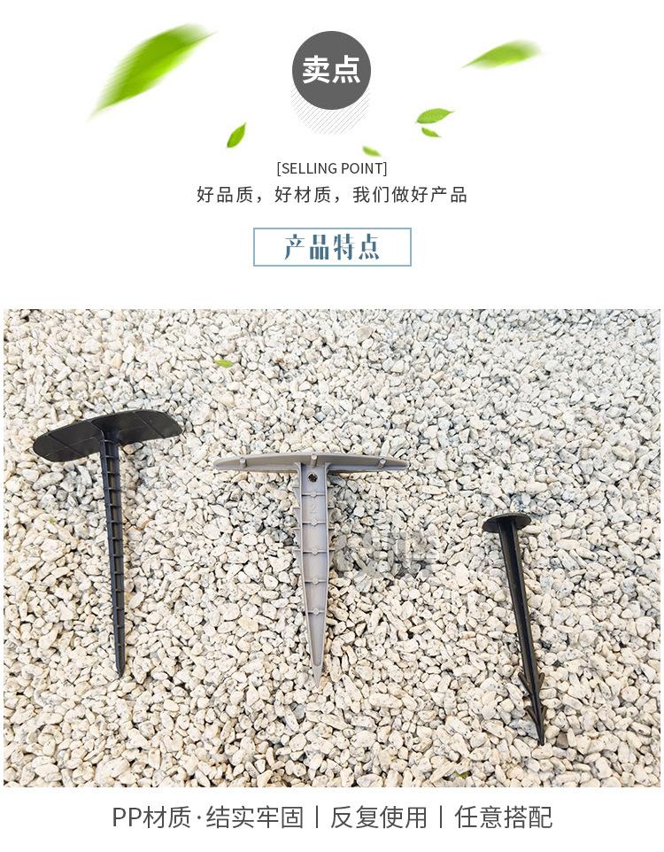 枝晓地钉_04.jpg