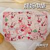 [Venta al por mayor del fabricante] Almohadillas para pañales para ancianos e infantes, Compresas menstruales con protección anti-fugas laterales, Antideslizantes, Impermeables, Lavables, Uso especial